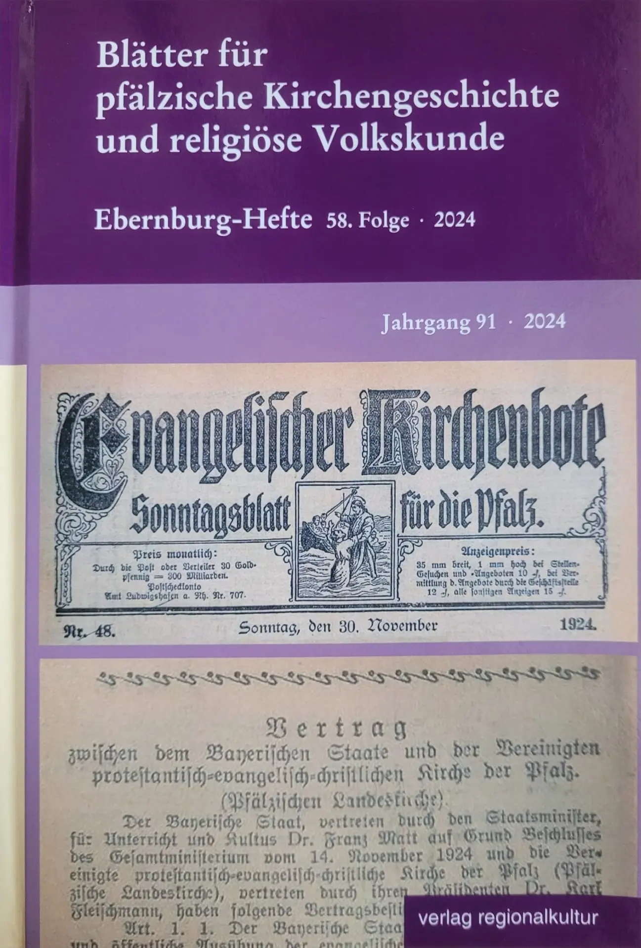 BPfKG 91_2024